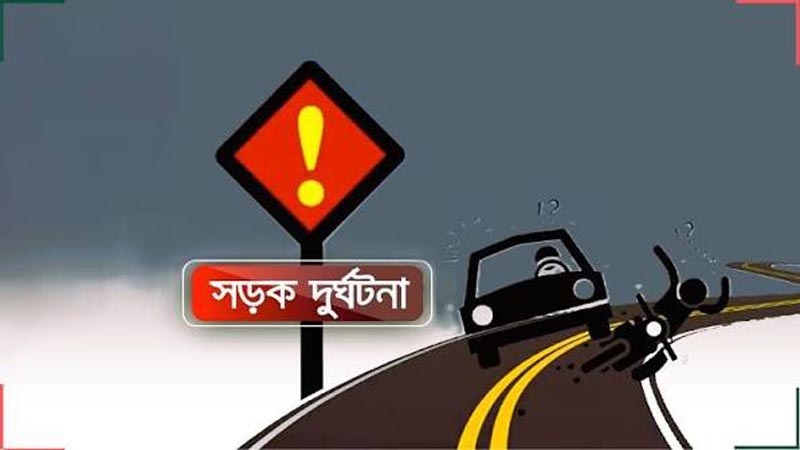 রাজধানীর যাত্রাবাড়ীতে মর্মান্তিক দুর্ঘটনা: দ্রুতগতির গাড়ির ধাক্কায় পথচারী নিহত