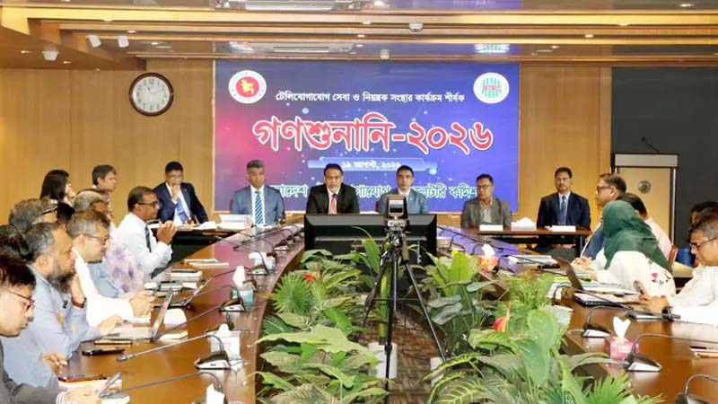 মোবাইল সেবার খরচ কমাতে নতুন পরিকল্পনা বিটিআরসির