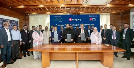 পুঁজিবাজার থেকে ১৫০০ কোটি টাকা সংগ্রহের পরিকল্পনা করছে সিটি গ্রুপ