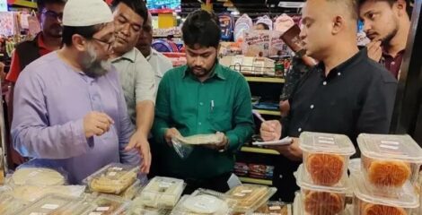 অস্বাস্থ্যকর পরিবেশ ও পচা মিষ্টিসহ বিভিন্ন অনিয়মে  চট্টগ্রামে চার প্রতিষ্ঠানকে ৪০ লাখ টাকা জরিমানা
