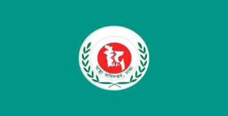 স্বাস্থ্য অধিদপ্তরের অভিযান: অবৈধ ২৫০ স্বাস্থ্যসেবা প্রতিষ্ঠান বন্ধ 