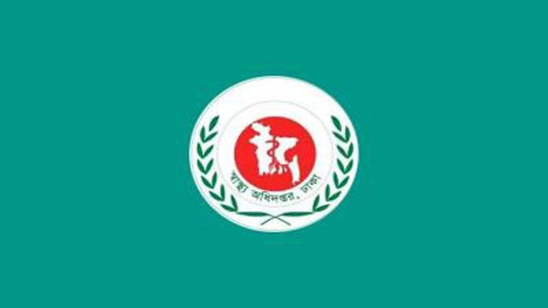 স্বাস্থ্য অধিদপ্তরের অভিযান: অবৈধ ২৫০ স্বাস্থ্যসেবা প্রতিষ্ঠান বন্ধ 