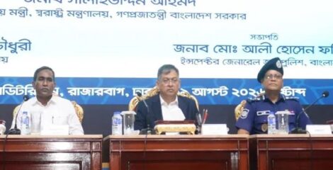 দায়িত্ব পালনে ব্যর্থ পুলিশ কর্মকর্তাদের বিরুদ্ধে কঠোর অ্যাকশনের হুঁশিয়ারি স্বরাষ্ট্রমন্ত্রীর