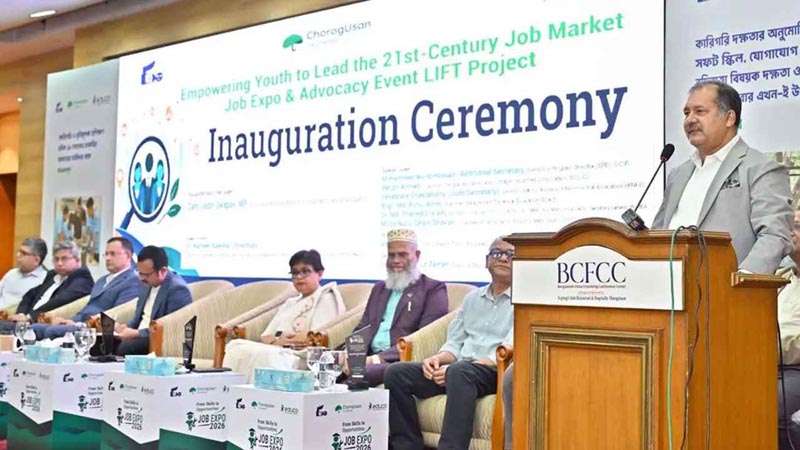 তরুণদের দক্ষতা শুধু চাকরি পাওয়ার মধ্যে সীমাবদ্ধ থাকলে চলবে না : তথ্যমন্ত্রী