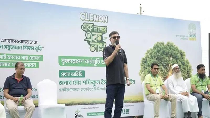 সকলের সম্মিলিত সহযোগিতায় ঢাকাকে সবুজ ও পরিচ্ছন্ন নগরী করা হবে: ডিএনসিসি প্রশাসক