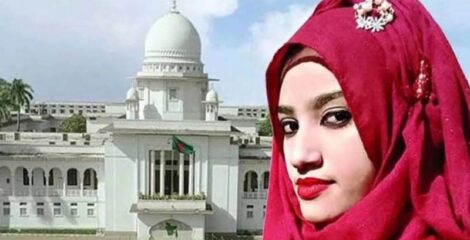 নুসরাত হত্যা মামলা: হাইকোর্টে ২ জনের মৃত্যুদণ্ড বহাল, ৪ জনের যাবজ্জীবন