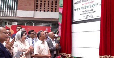 নিউরোসায়েন্সেস হাসপাতালে ৫০০ শয্যার নতুন ভবন উদ্বোধন করলেন প্রধানমন্ত্রী