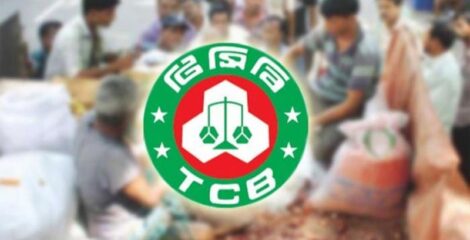 সাধারণ মানুষের স্বস্তি ফেরাতে ৮ হাজার কোটি টাকার নিত্যপণ্য ক্রয়ের উদ্যোগ টিসিবির 
