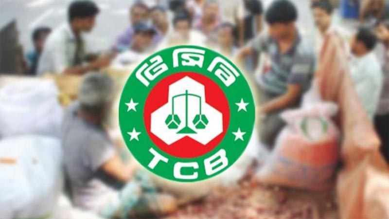 সাধারণ মানুষের স্বস্তি ফেরাতে ৮ হাজার কোটি টাকার নিত্যপণ্য ক্রয়ের উদ্যোগ টিসিবির 