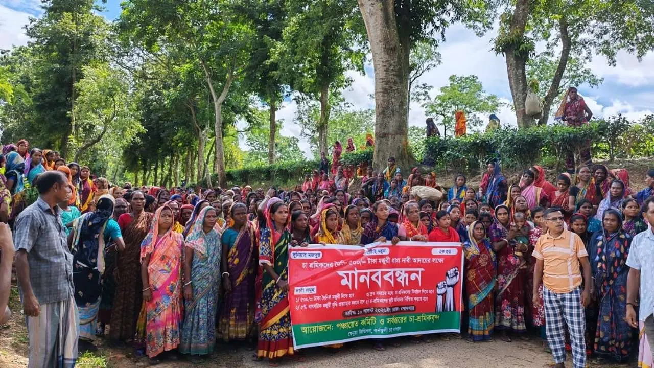 মজুরিসহ চার দফা দাবিতে ফটিকছড়িতে চা শ্রমিকদের বিক্ষোভ