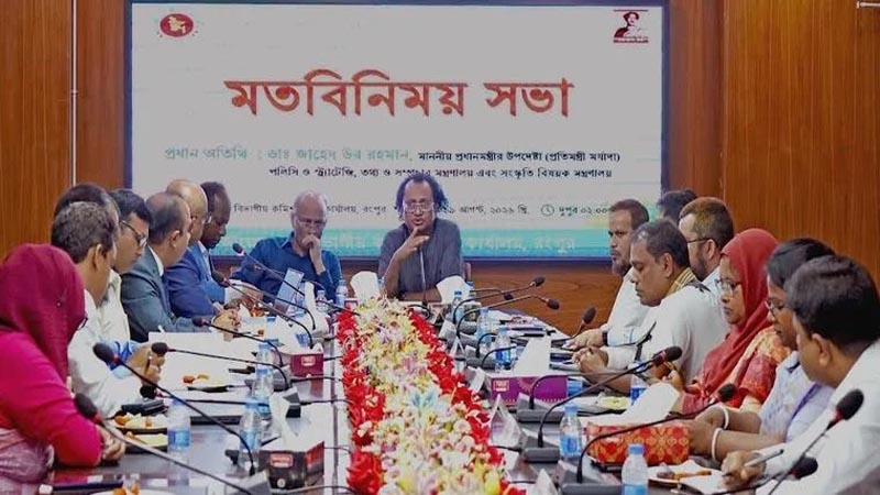 বিদ্যুৎ সংকটের দায় বর্তমান সরকারের ওপর বর্তায় না : ডা. জাহেদ উর রহমান