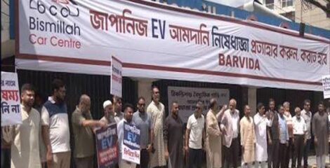 ব্যবসায়ীদের আন্দোলন: সিদ্ধান্ত প্রত্যাহারের দাবি বারভিডার