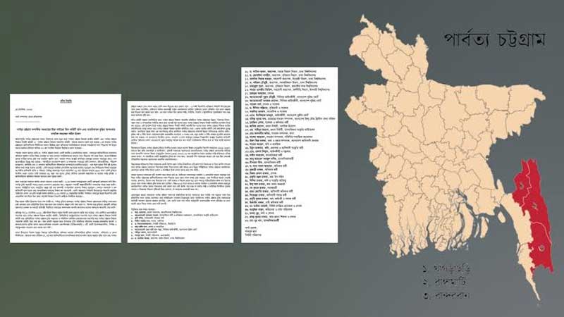 তিন পার্বত্য কমিটি নিয়ে ৫২ নাগরিকের উদ্বেগ
