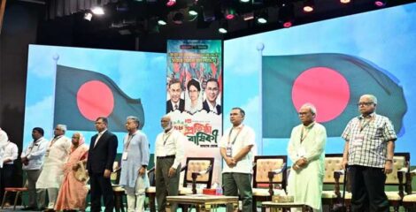 বিএনপির প্রতিষ্ঠাবার্ষিকীর সভায় যোগ দিয়েছেন প্রধানমন্ত্রী