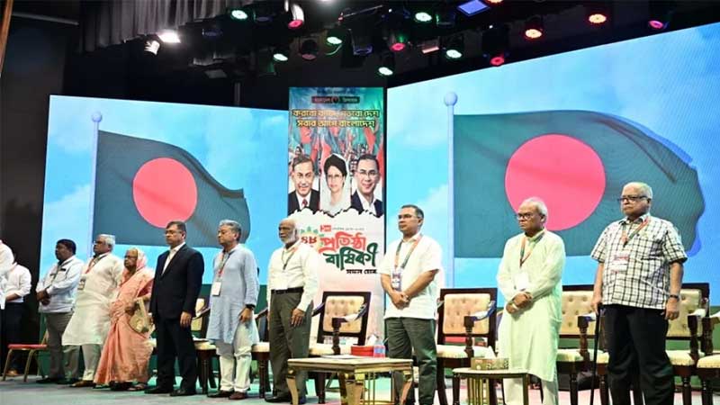 বিএনপির প্রতিষ্ঠাবার্ষিকীর সভায় যোগ দিয়েছেন প্রধানমন্ত্রী