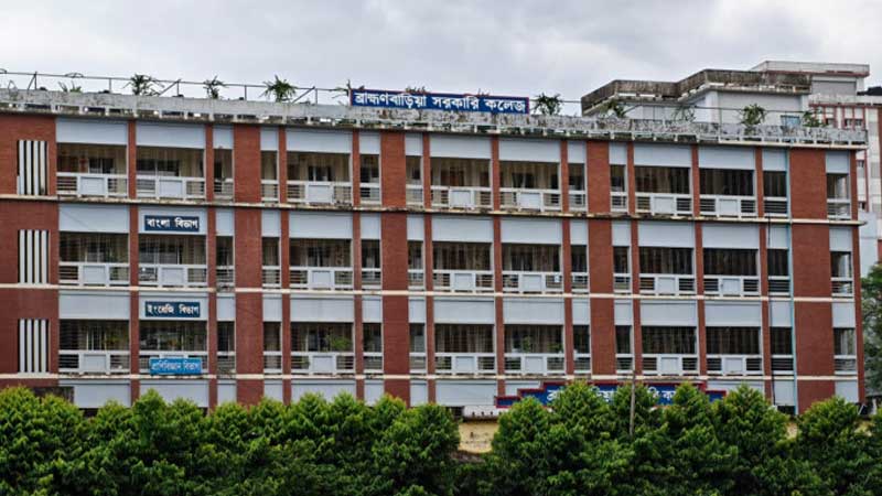 ব্রাহ্মণবাড়িয়া সরকারি কলেজে কনসার্ট বন্ধের দাবি কওমি শিক্ষার্থীদের