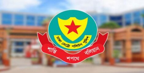 রাজধানীতে ডিএমপির অভিযান: ককটেল, মাদক ও অস্ত্রসহ ৫২৭ জন গ্রেপ্তার