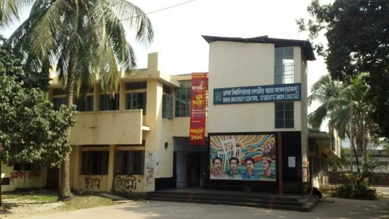 ডাকসুতে জিন্নাহর ছবি এবং অনুমোদনহীন ওয়েবসাইট: কঠোর ব্যবস্থার হুঁশিয়ারি ঢাবির