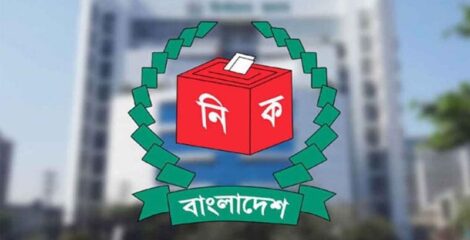 স্থানীয় ভোটে থাকবে সিসি ক্যামেরা ও ড্রোন: কঠোর নিরাপত্তার ইঙ্গিত ইসির