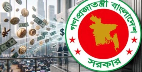 রেকর্ড ২০৪ কোটি ডলার ঋণ শোধ করলো সরকার