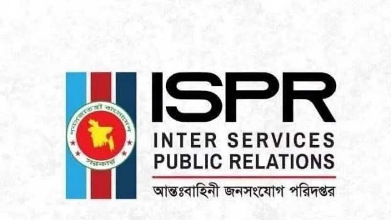 হাটহাজারীতে অনুশীলনে দুই সৈনিক নিহত