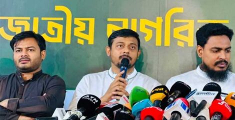 শাপলা চত্বর থেকে লালদীঘি পর্যন্ত নিরাপত্তা চায় এনসিপি