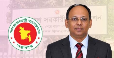পিএসসির নতুন চেয়ারম্যান ড. নাজমুজ্জামান ভূঁইয়ার শপথ গ্রহণ আজ