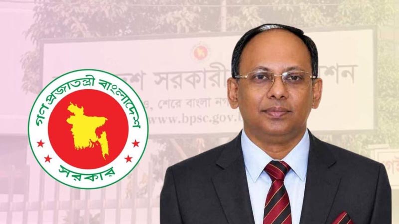 পিএসসির নতুন চেয়ারম্যান ড. নাজমুজ্জামান ভূঁইয়ার শপথ গ্রহণ আজ