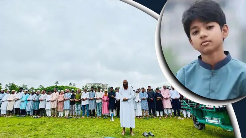 সর্বস্তরের মানুষের অশ্রুসিক্ত ভালোবাসায় সম্পন্ন হলো অপ্রতিমের প্রথম জানাজা