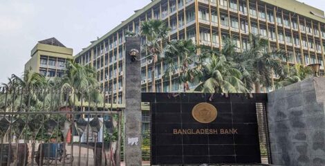 মূল্যস্ফীতির লাগাম টেনে প্রবৃদ্ধির চাকা সচল রাখতে বাংলাদেশ ব্যাংকের নতুন মুদ্রানীতি ঘোষণা