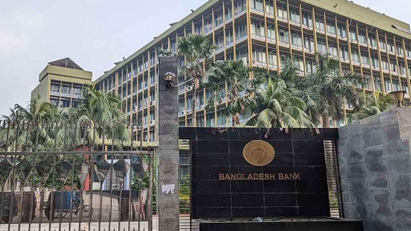 মূল্যস্ফীতির লাগাম টেনে প্রবৃদ্ধির চাকা সচল রাখতে বাংলাদেশ ব্যাংকের নতুন মুদ্রানীতি ঘোষণা