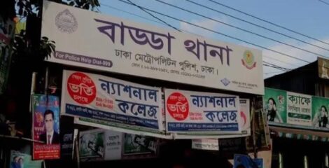 রাজধানীর বাড্ডায় চাঁদা না দেওয়ায় ঘরে ঢুকে যুবককে লক্ষ্য করে গুলি