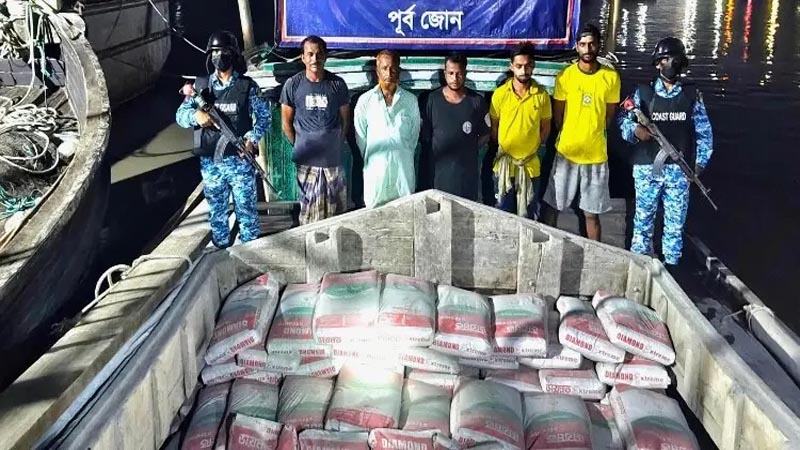  মিয়ানমারে সিমেন্ট পাচারের বড় চালান জব্দ: আটক ৫ পাচারকারী