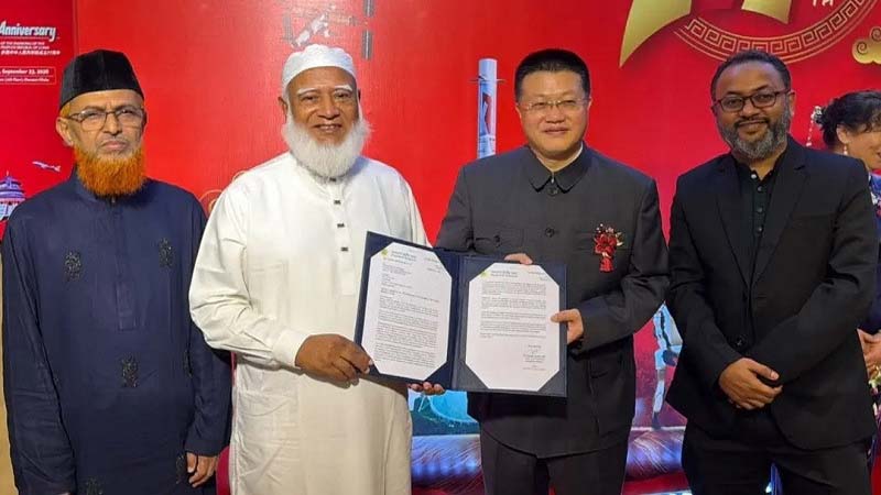 চীনের জাতীয় দিবসের অনুষ্ঠানে জামায়াত আমির