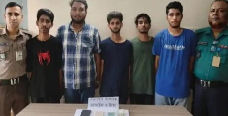 কলেজছাত্রকে আটকে রেখে টাকা আদায়ের অভিযোগ : আটক ৫