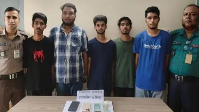 কলেজছাত্রকে আটকে রেখে টাকা আদায়ের অভিযোগ : আটক ৫