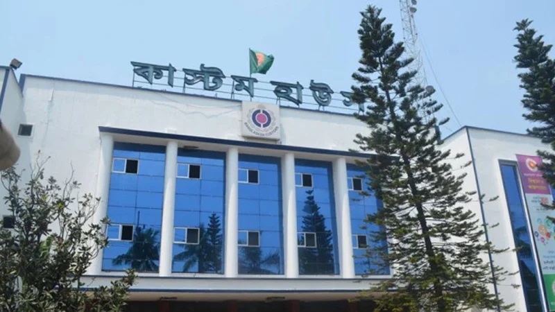 নিলামে পণ্য বিক্রি করে ৬০০ কোটি টাকার মাইলফলক ছুঁল চট্টগ্রাম কাস্টমস