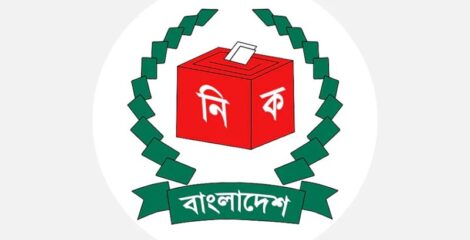 উপজেলা নির্বাচন: পোস্টার ও মিছিলের ওপর নিষেধাজ্ঞা, প্রচারণায় থাকছে কড়াকড়ি