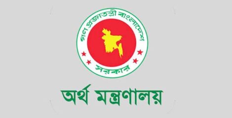 সরকারি কর্মচারীদের জন্য বহুল প্রতীক্ষিত নতুন পে-স্কেলের প্রজ্ঞাপন জারি