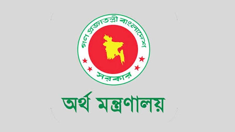 সরকারি কর্মচারীদের জন্য বহুল প্রতীক্ষিত নতুন পে-স্কেলের প্রজ্ঞাপন জারি
