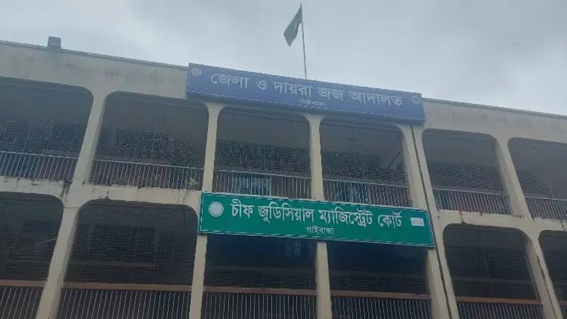  দীর্ঘ প্রতীক্ষার পর শাশুড়ি হত্যা মামলায় জামাইয়ের যাবজ্জীবন কারাদণ্ড দিল আদালত