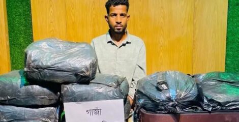 রাজধানীতে মাদকবিরোধী অভিযান: ২৭ কেজি গাঁজাসহ গ্রেফতার এক
