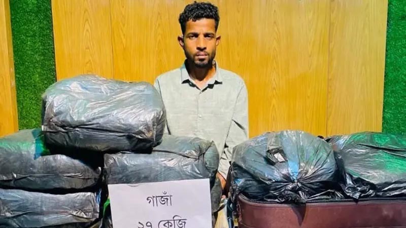 রাজধানীতে মাদকবিরোধী অভিযান: ২৭ কেজি গাঁজাসহ গ্রেফতার এক