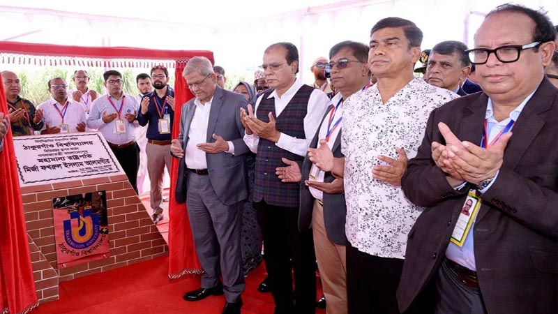 উচ্চশিক্ষার প্রসারে ঠাকুরগাঁও বিশ্ববিদ্যালয়ের ভিত্তিপ্রস্তর স্থাপন করলেন রাষ্ট্রপতি