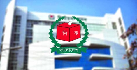 স্থানীয় সরকার নির্বাচন: ভোটের তারিখ ও সময়সূচি নিয়ে চূড়ান্ত সিদ্ধান্ত বৃহস্পতিবার