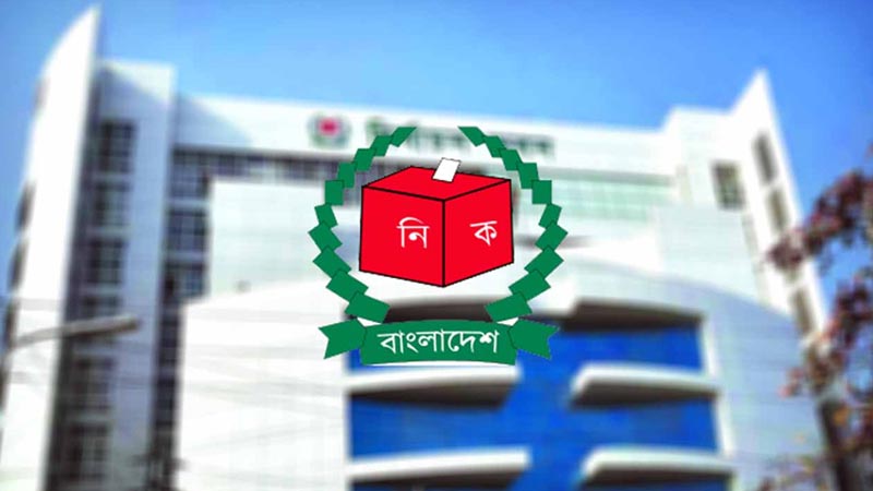 স্থানীয় সরকার নির্বাচন: ভোটের তারিখ ও সময়সূচি নিয়ে চূড়ান্ত সিদ্ধান্ত বৃহস্পতিবার