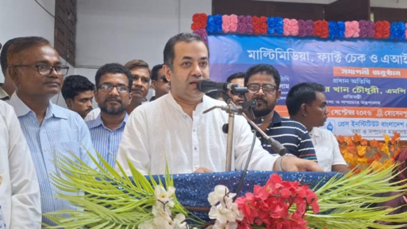 অপতথ্য ও গুজব রোধে সাংবাদিকদের আরও বেশি দায়িত্বশীল হওয়ার আহ্বান প্রতিমন্ত্রীর