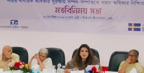 সংসদ ও রাজনীতিতে নারীর কাঙ্ক্ষিত প্রতিনিধিত্ব বাড়েনি : শামা ওবায়েদ