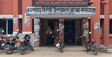 নাটোরে এক ঘণ্টায় শিয়ালের কামড়ে আহত ১১