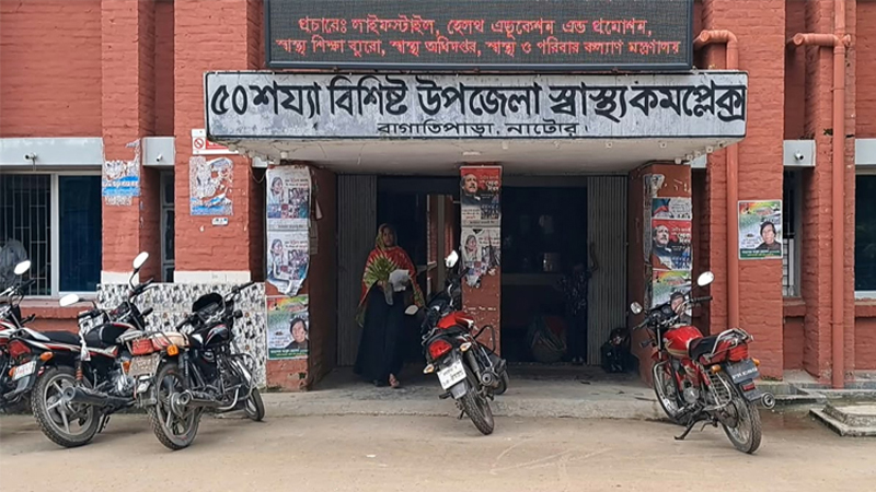 নাটোরে এক ঘণ্টায় শিয়ালের কামড়ে আহত ১১